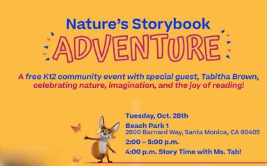 Флаер мероприятия