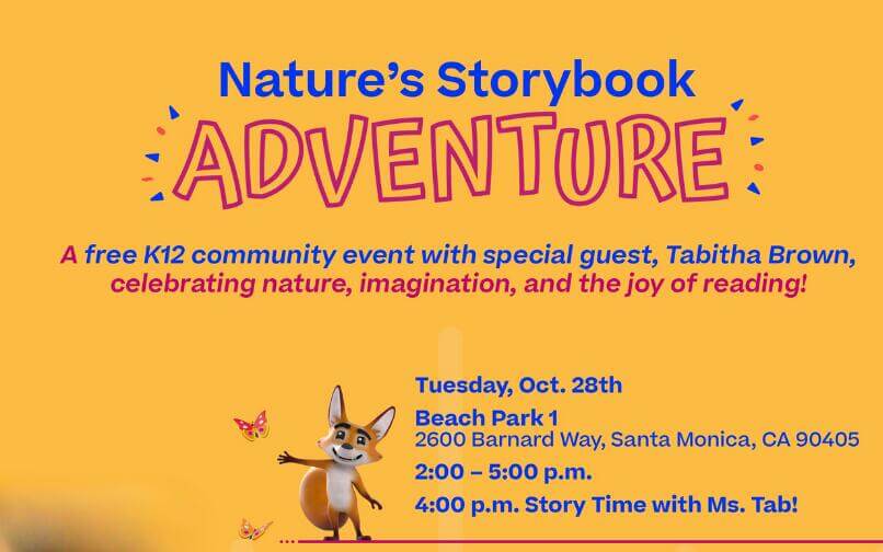 Флаер мероприятия